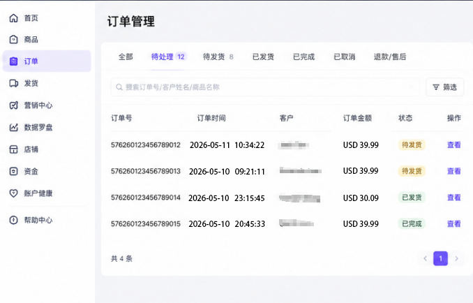 Student Result